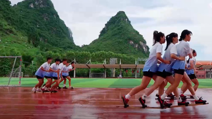 第十四集：板鞋竞速
