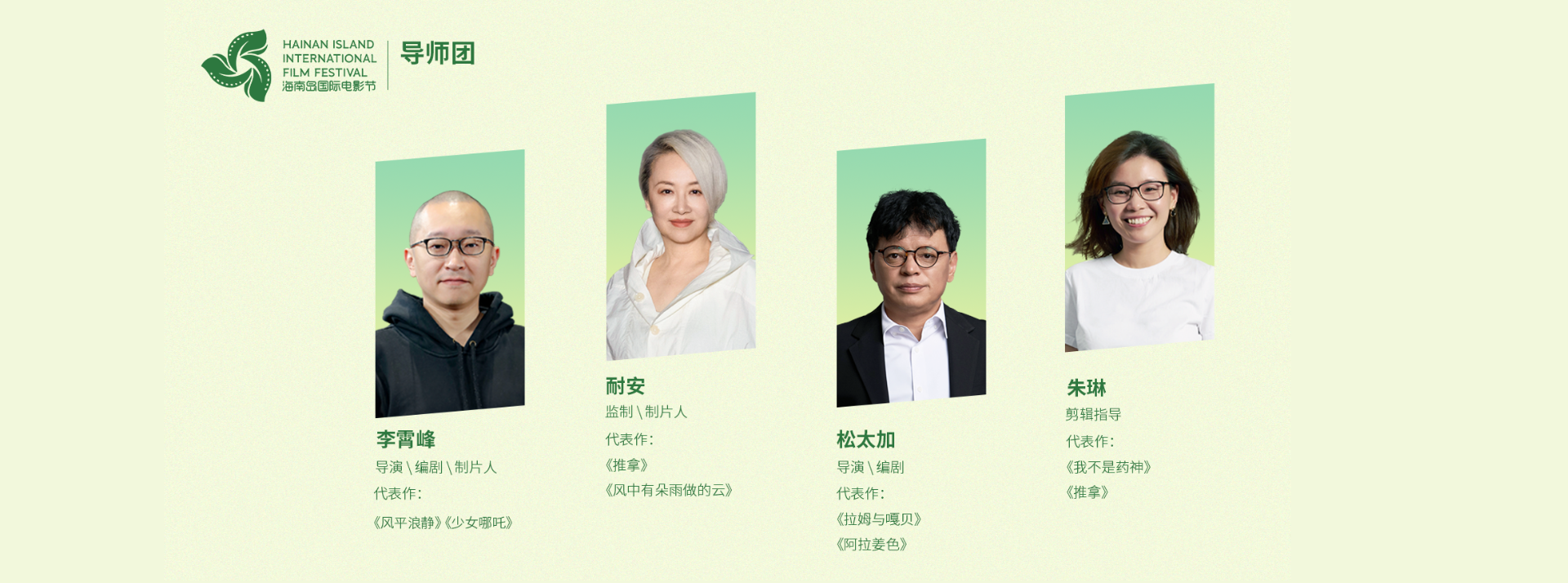 青椰计划导师