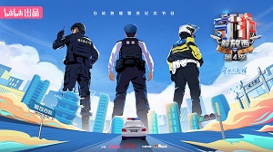 守护解放西4