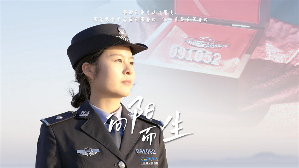 向阳而生