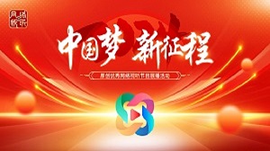 浪花奔腾自湖湘——庆祝人民海军成立75周年