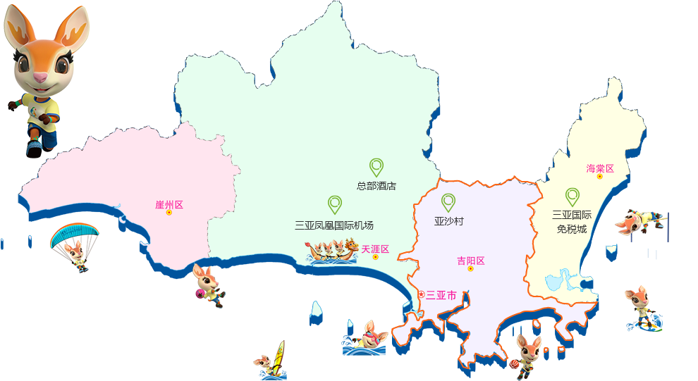 吉阳区